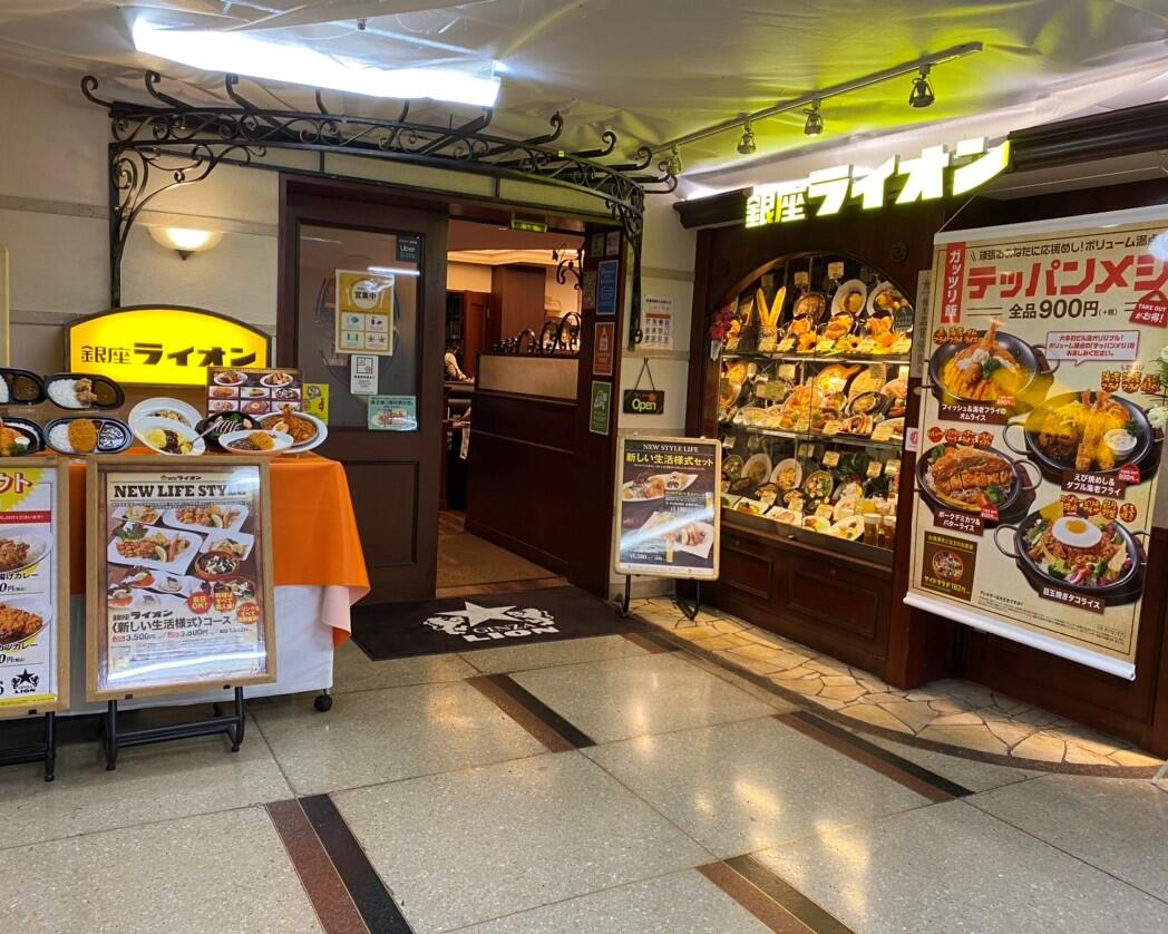 銀座ライオン 大手町ビル店