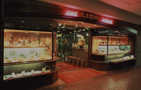 ビヤホールライオン 相鉄店