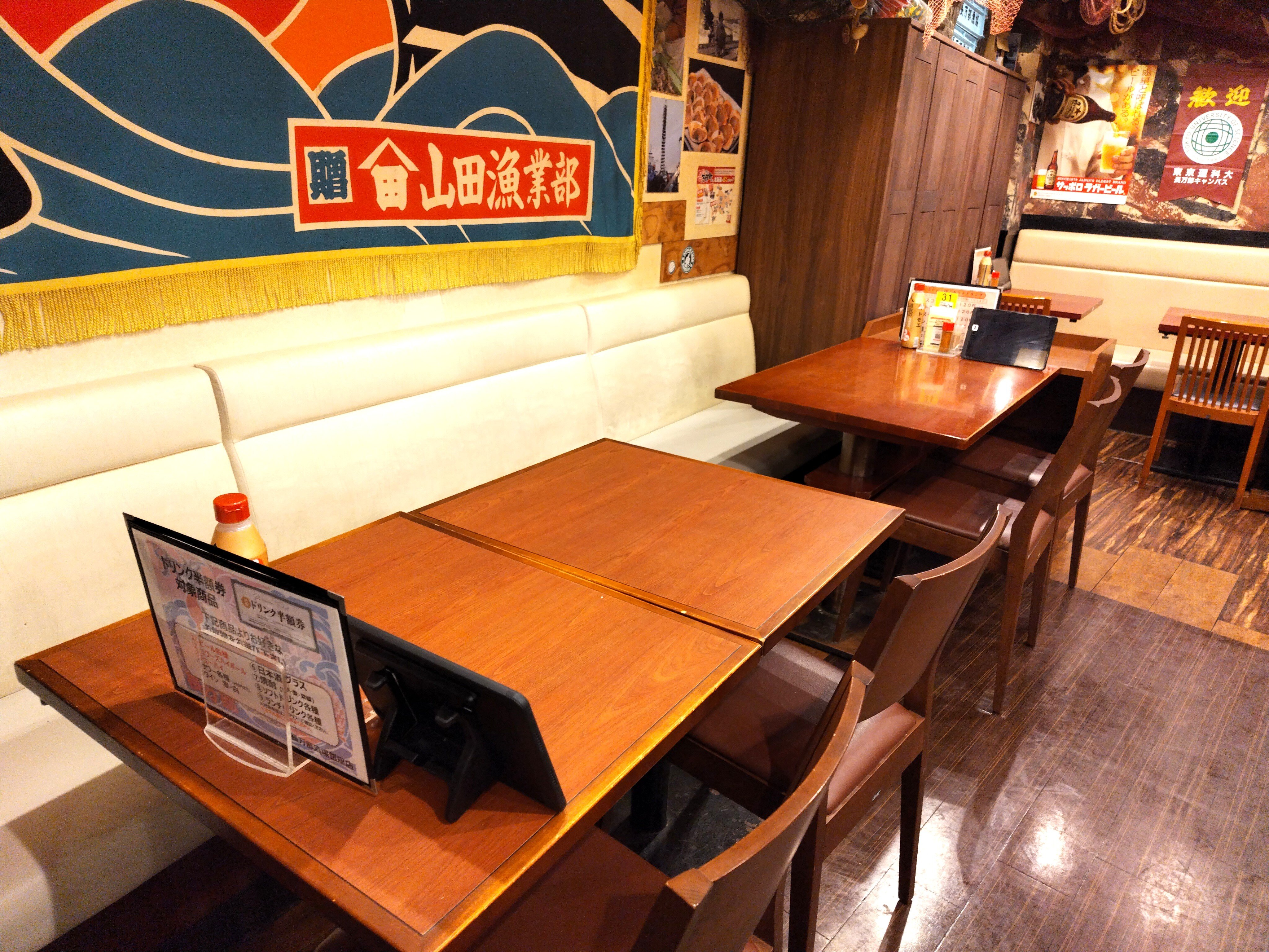 海鮮居酒屋おおーい北海道 長万部酒場 銀座店