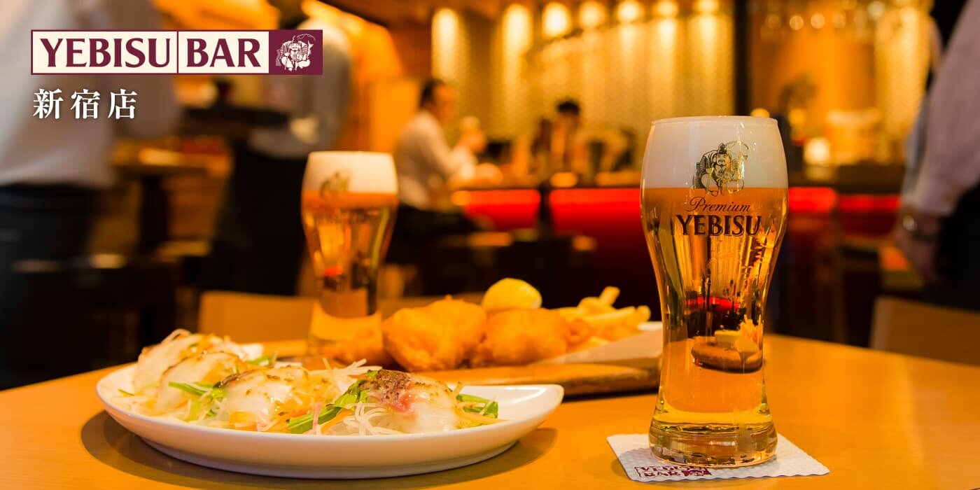 YEBISU BAR 新宿店 - 銀座ライオン
