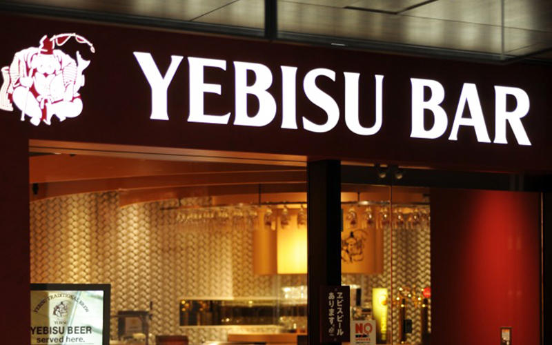 YEBISU BAR 上野の森さくらテラス店