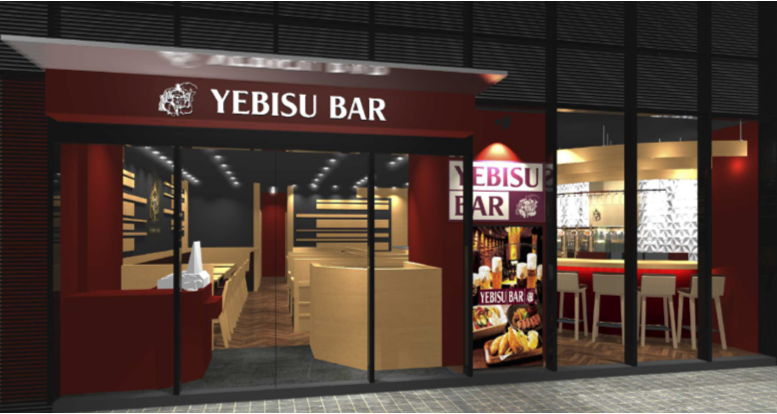 YEBISU BAR エミオ石神井公園店