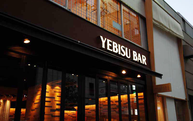 YEBISU BAR 銀座コリドー街店