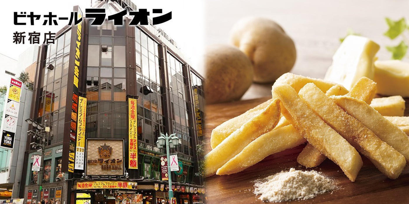 ビヤホールライオン 新宿店 銀座ライオン ビヤホールライオン 新宿店 銀座ライオン