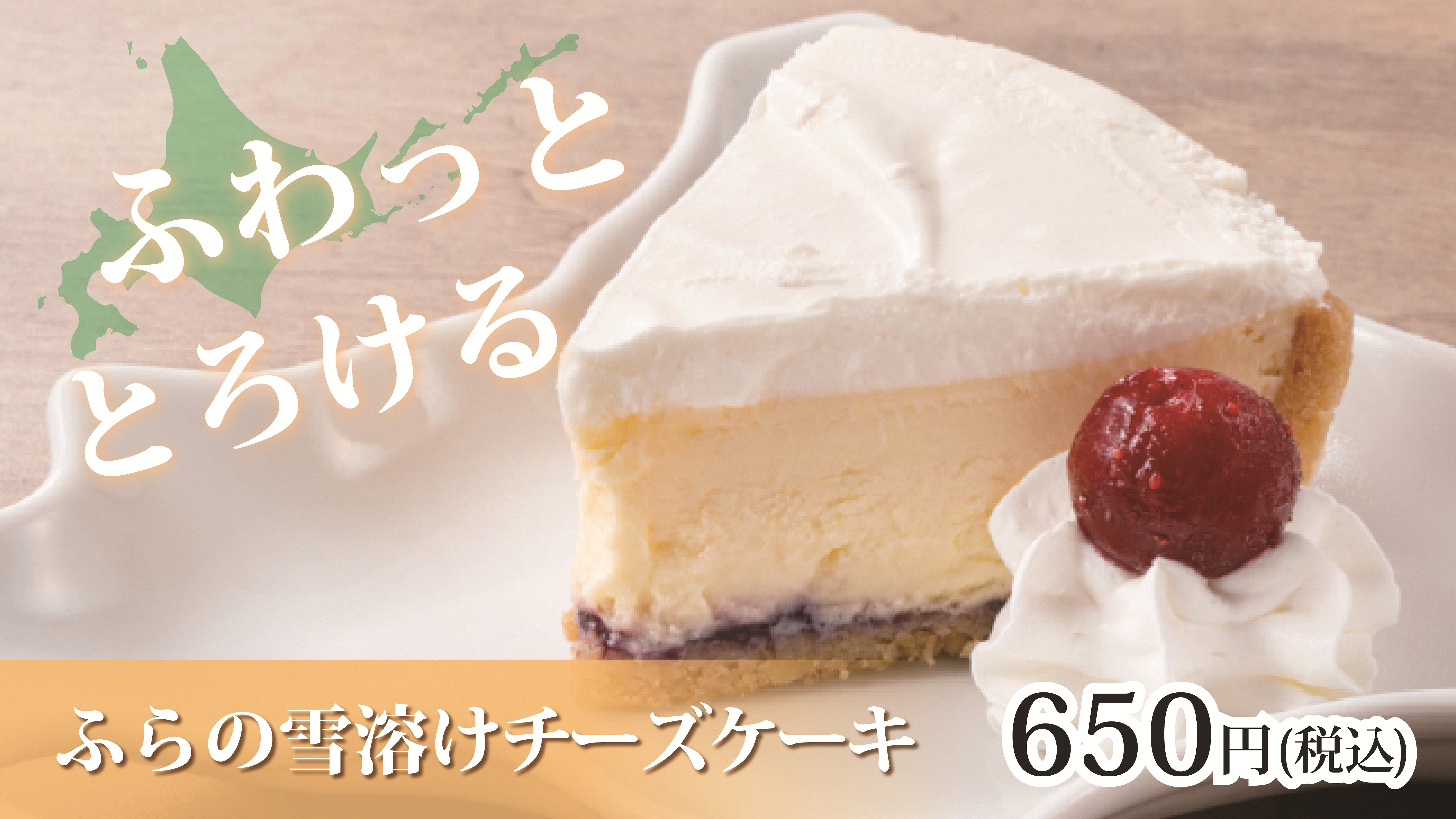 ノースカフェ＆BEER　羽田空港店