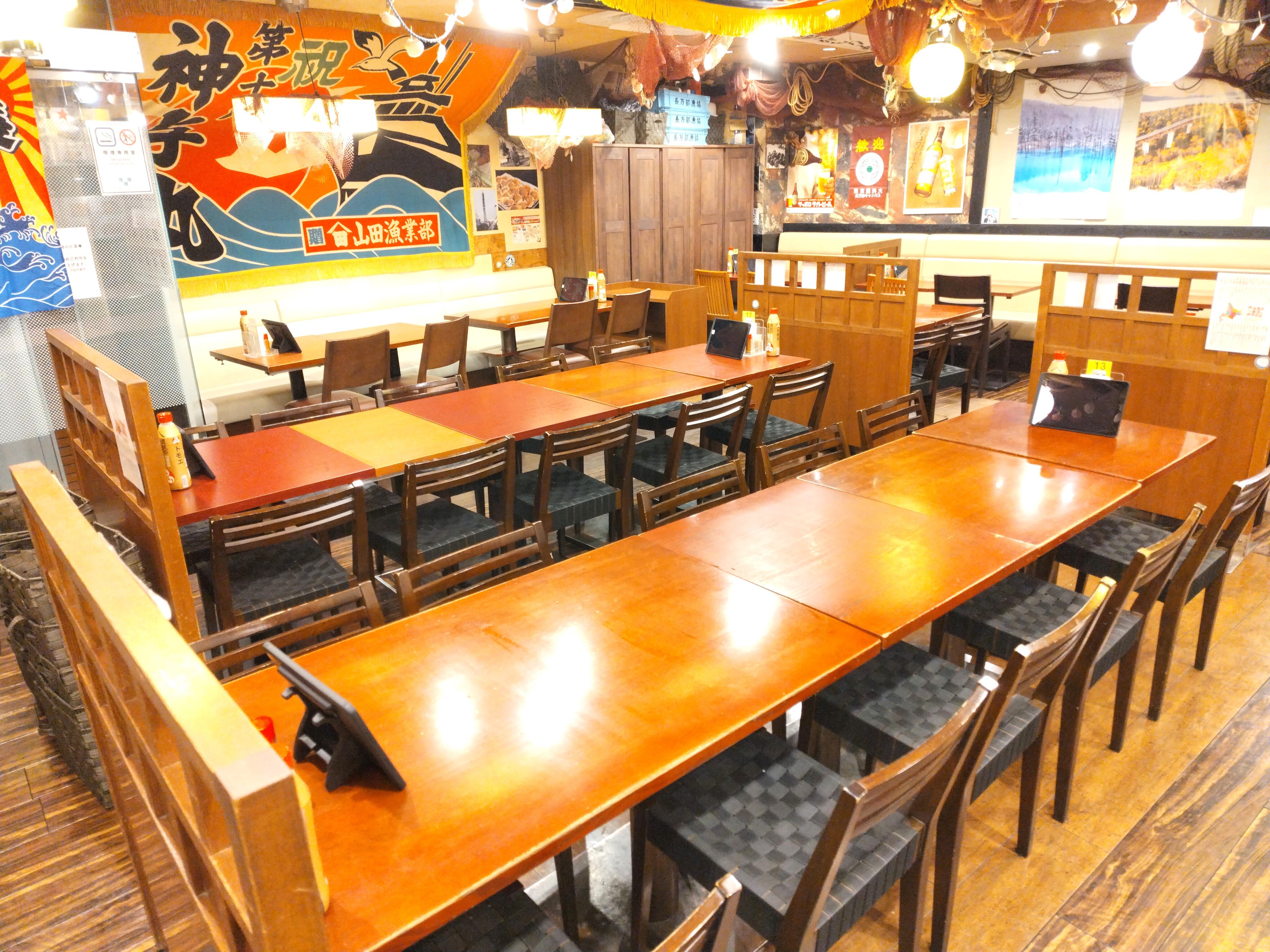 海鮮居酒屋おおーい北海道 長万部酒場 銀座店