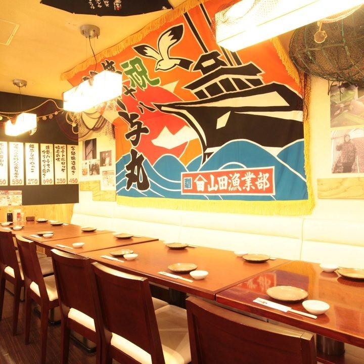 海鮮居酒屋おおーい北海道 長万部酒場 銀座店