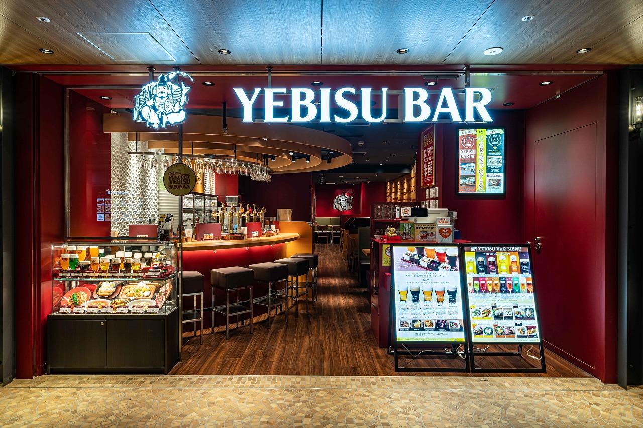 YEBISU BAR ホワイティうめだ店