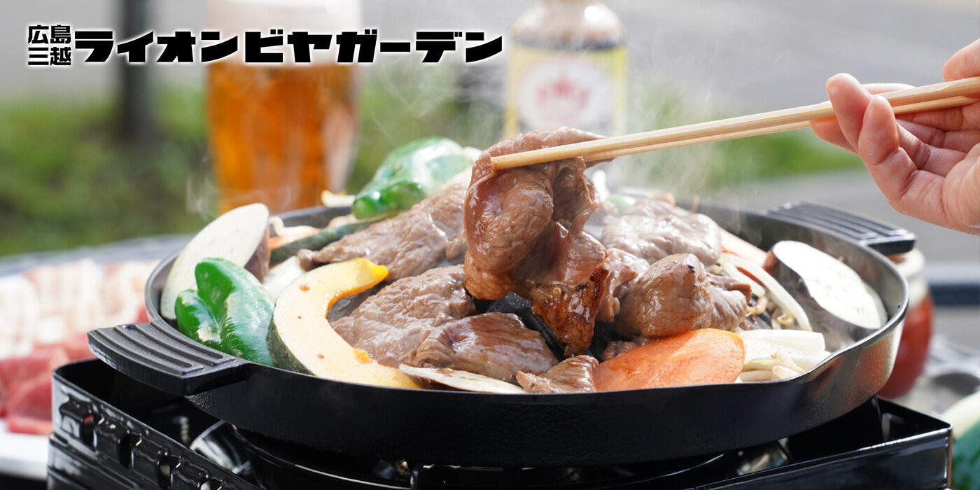 広島三越ライオンビヤガーデン 銀座ライオン