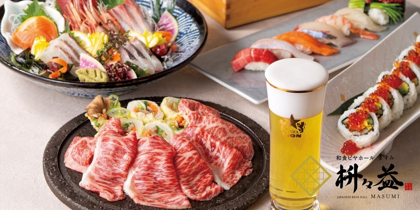 和食ビヤホール 枡々益（ますみ） 銀座七丁目店 - 銀座ライオン