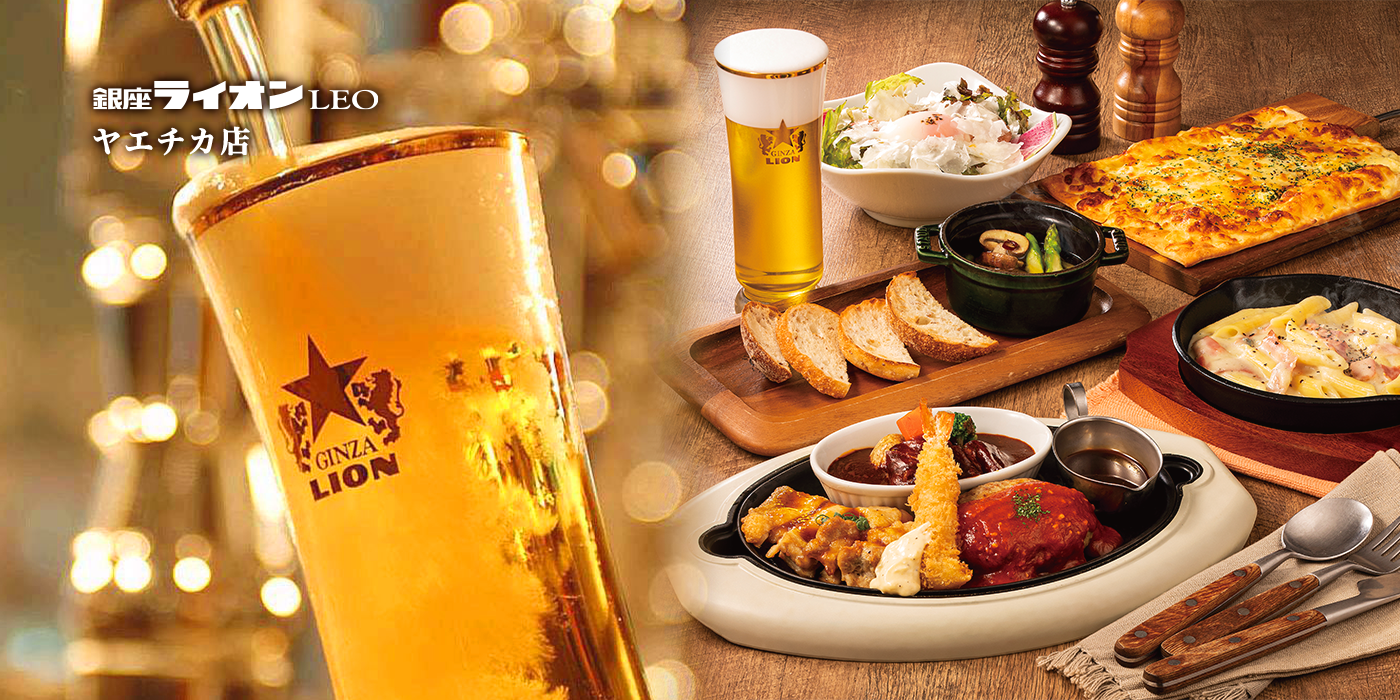 ライオンホールマーク　純銀　飾壷　121g トヒカコ　東さ7-0304② 新店舗OPEN／ビアホールをもっと身近に!『銀座ライオンLEO』 – Blossa