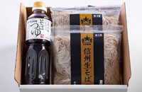 信州生そば(冷蔵)